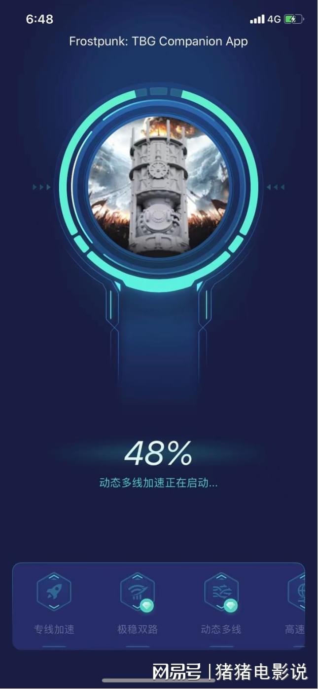 游进不去和闪退问题的指南j9国际站解决冰汽时代手(图1)