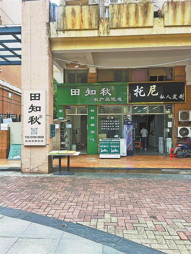 户退款又遭遇搪塞！南昌田知秋鲜奶被投诉j9九游真人游戏第一平台鲜奶不能送到