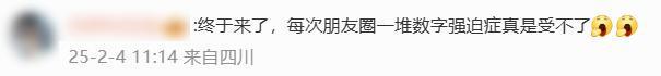 朋友圈“勿扰模式”来了！九游会J9微信终于更新(图1)