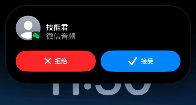 朋友圈“勿扰模式”来了！九游会J9微信终于更新(图6)