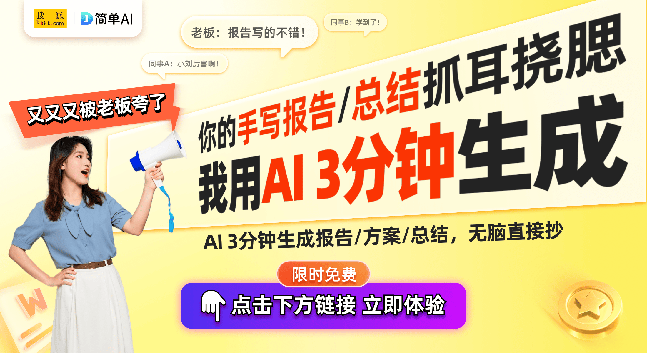布创新磁吸遥控自拍杆科技让拍照更简单！j9九游会(中国)网站深圳泰迅数码发(图1)