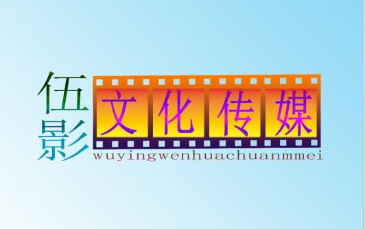 深圳企业年会活动拍摄公司九游会j9入口登录新版