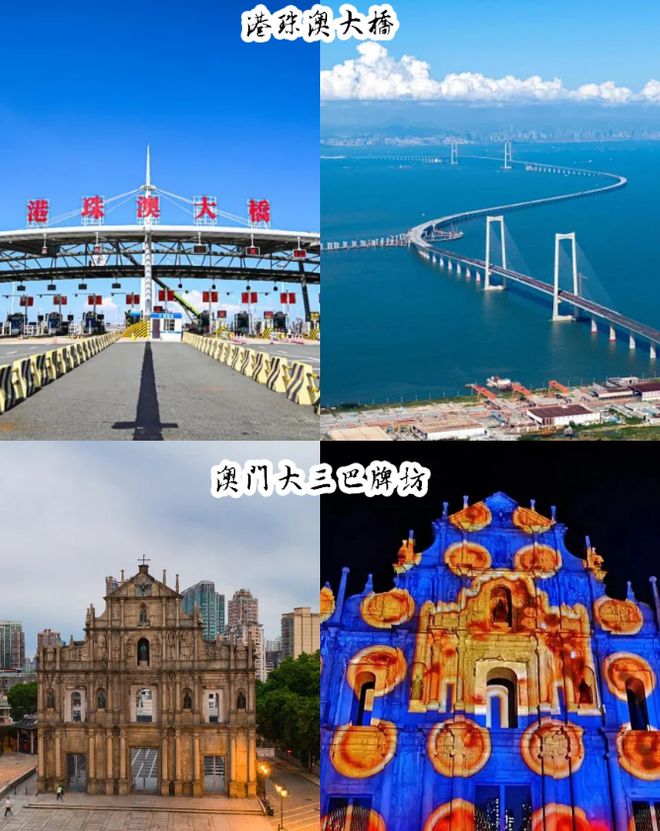 四日游景点推荐攻略：这些景点不容错过j9九游会登录港澳四日游路线规划港澳(图2)