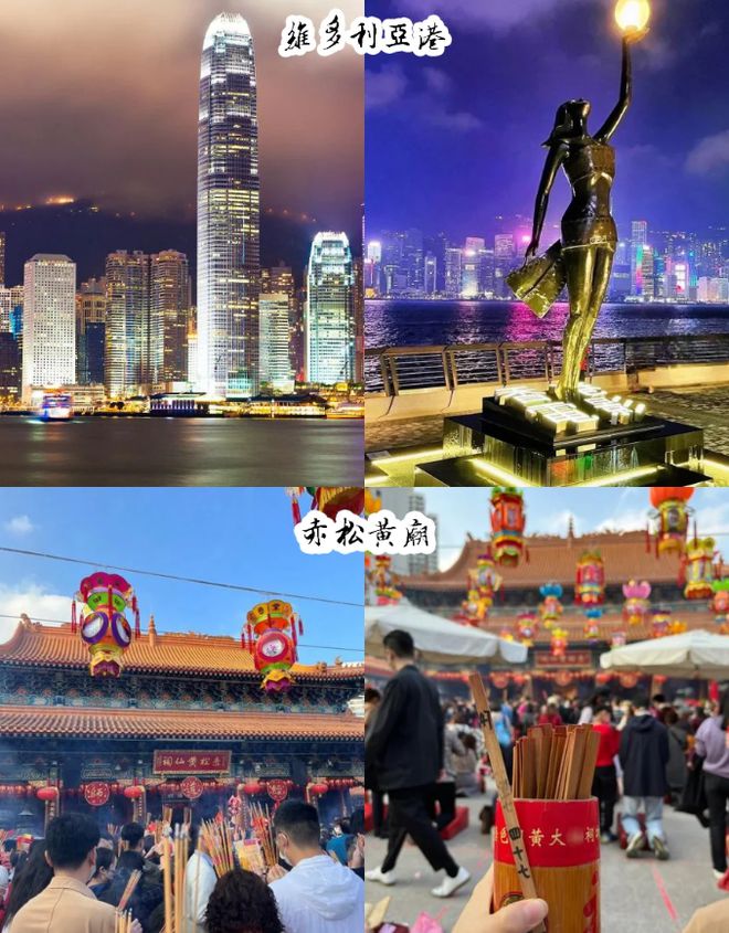四日游景点推荐攻略：这些景点不容错过j9九游会登录港澳四日游路线规划港澳