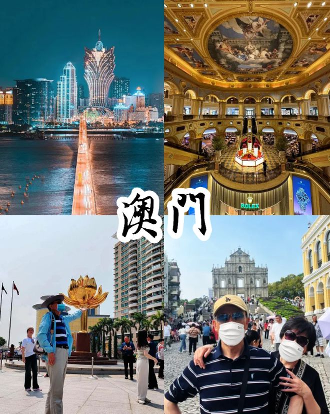 四日游景点推荐攻略：这些景点不容错过j9九游会登录港澳四日游路线规划港澳(图6)