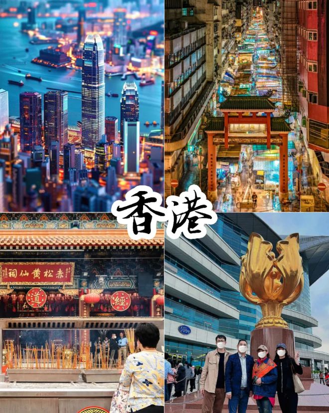 四日游景点推荐攻略：这些景点不容错过j9九游会登录港澳四日游路线规划港澳(图7)