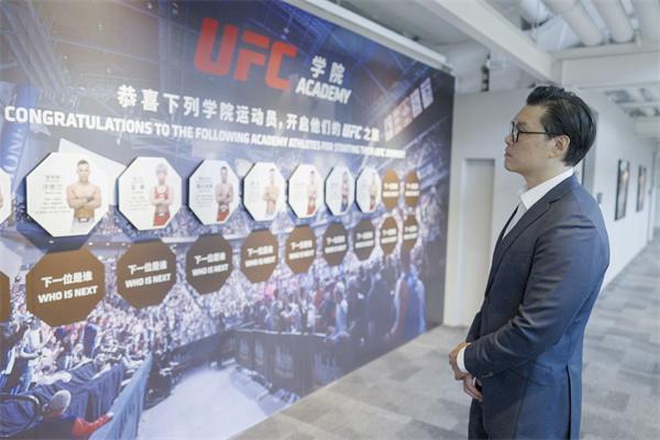 亚太区掌门：让更多中国力量走向世界j9平台上海滩上“洋掌柜” UFC(图1)