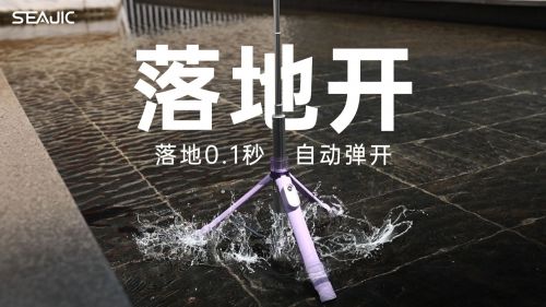 吉客落地开自拍杆全球首发解放双手拍世界j9九游真人游戏第一平台SEAJIC施(图3)
