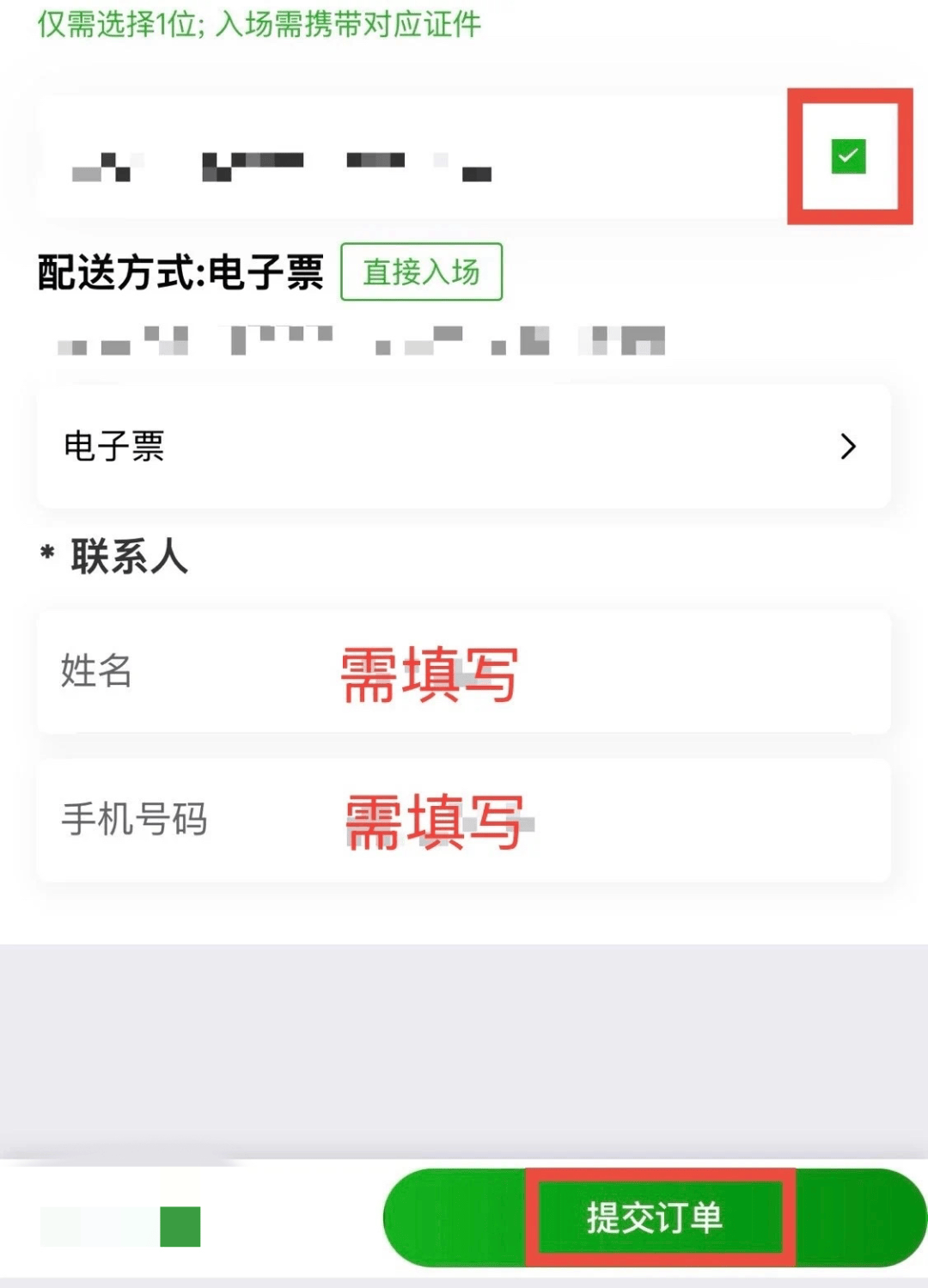 列活动——中超联赛北京工体国安第五轮主场赛事工会会员六折购票活动公告j9九游会登录“京喜惠”首都职工权益平台北京市总工会服务首都职工系(图10)