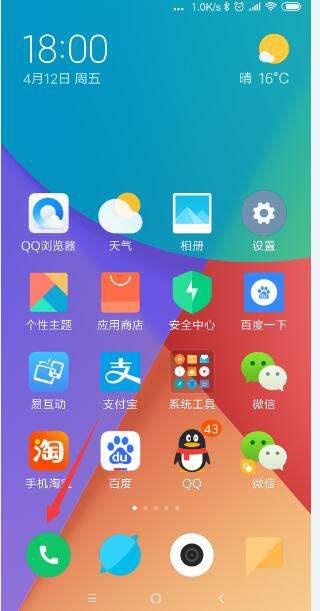 米手机怎么双通道加速器j9九游会网站入口小(图1)