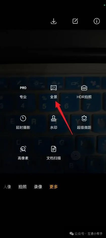 荣耀手机拍照如何打开广角九游会真人游戏第一品牌(图4)