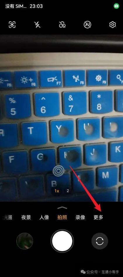 荣耀手机拍照如何打开广角九游会真人游戏第一品牌(图5)