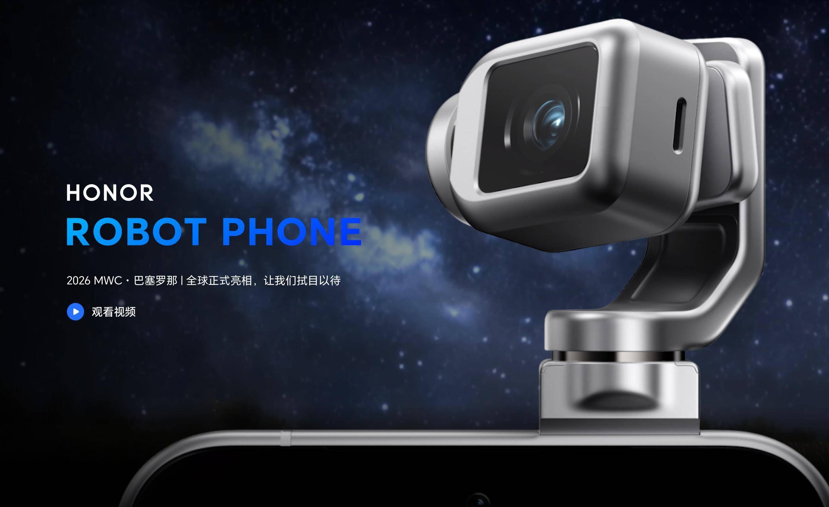 六大玩家CES交卷：影像赛道打法变了ag九游会登录分体、全景、机械臂！(图8)