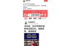 ：2025年楼市分化该涨的涨该跌的跌j9